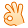 好的