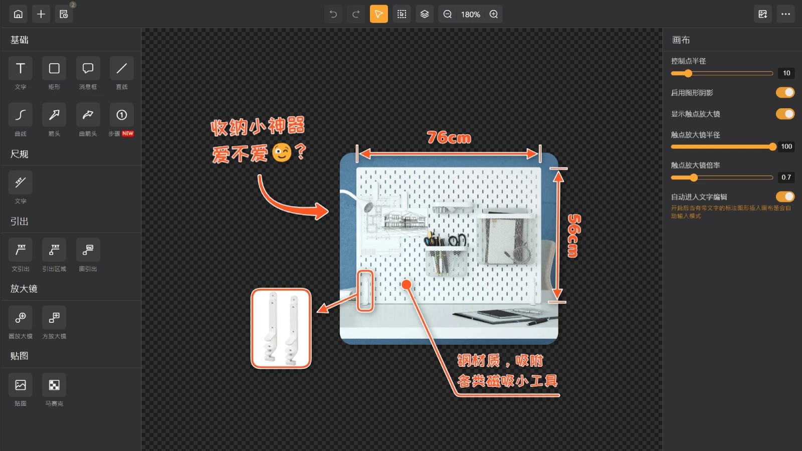 LiteMark：轻量图片标注神器