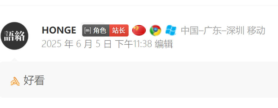 [教程]给WordPress评论添加归属地