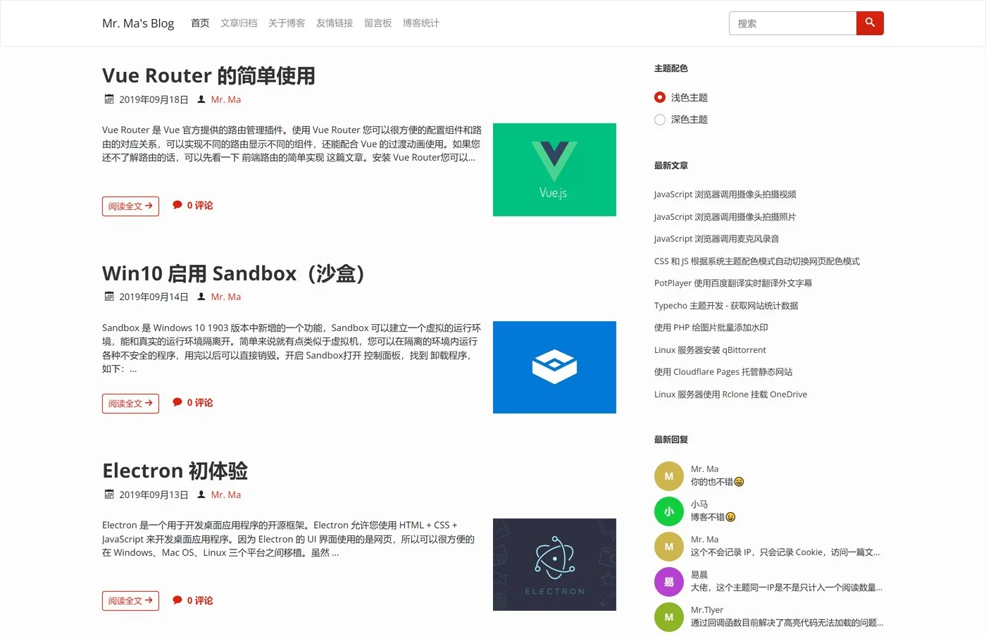 Typecho简洁主题Facile