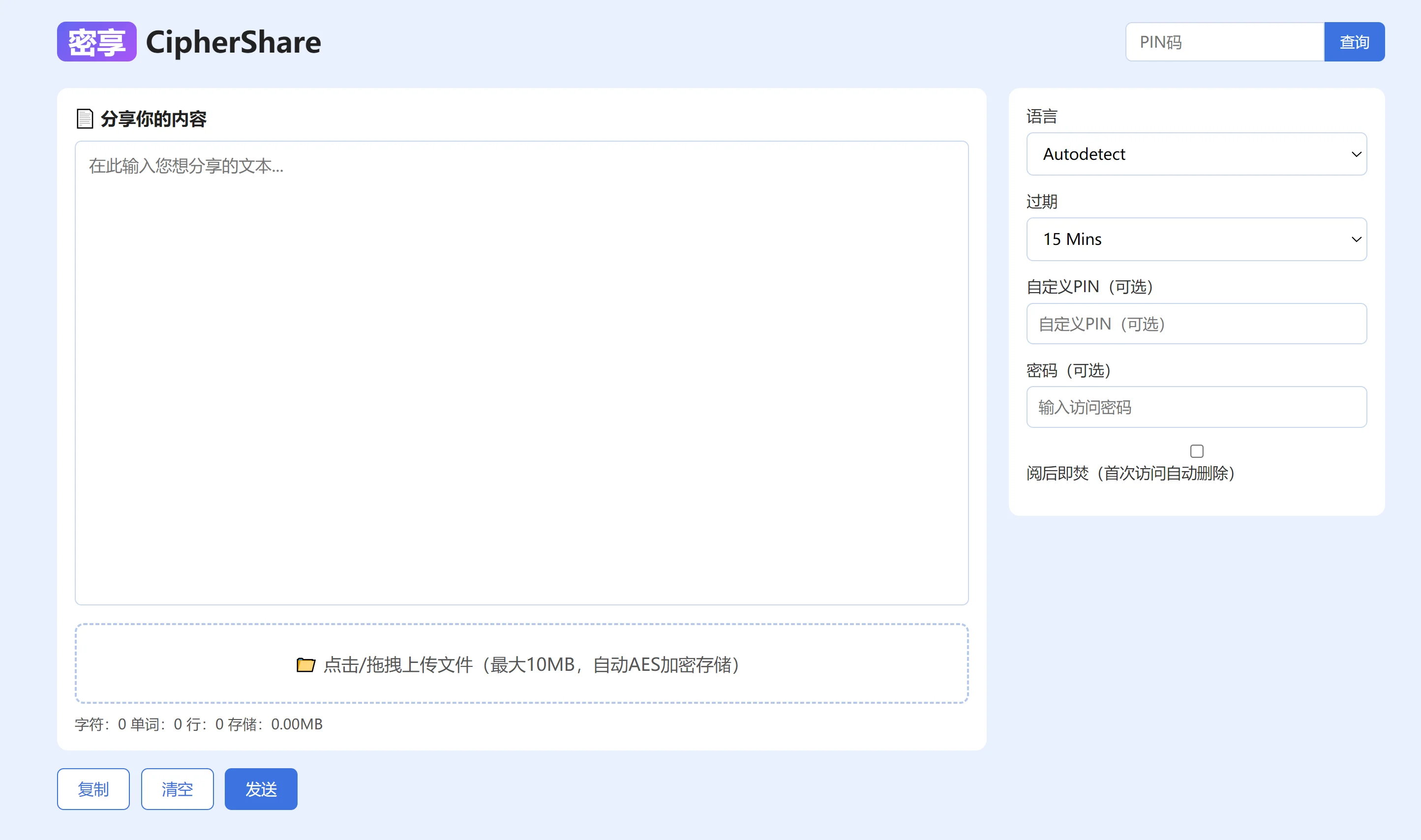 新制小工具